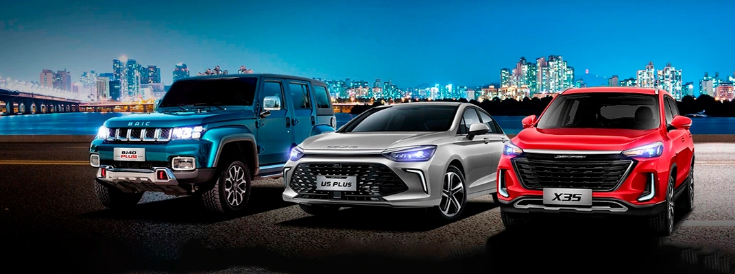 Купить BAIC в Самаре