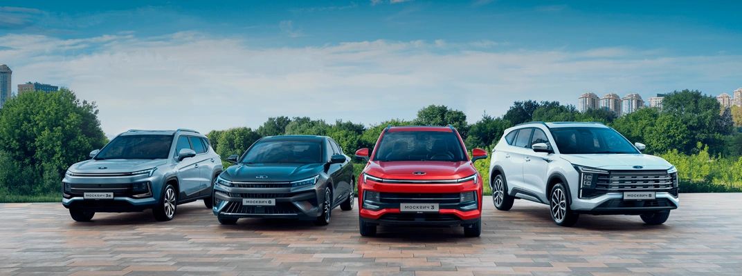 Купить Москвич в Самаре