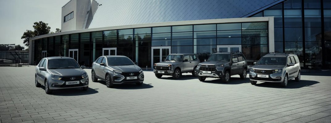 Купить Lada в Самаре