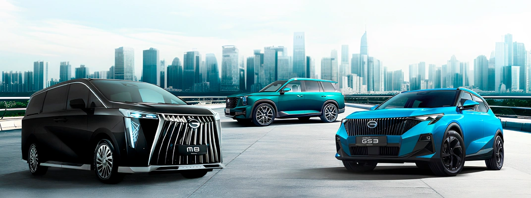 Купить GAC в Самаре